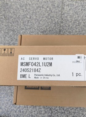 #电机MSMF042LU2M 原装盒码一致 议价