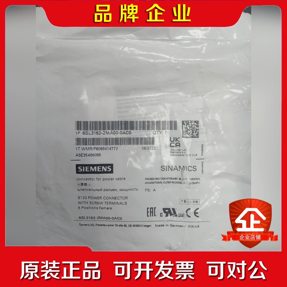变频器附件 6SL3162-2MA00-0AC0 议价