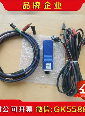 ETAS ES430.1 ETAS430一套议价