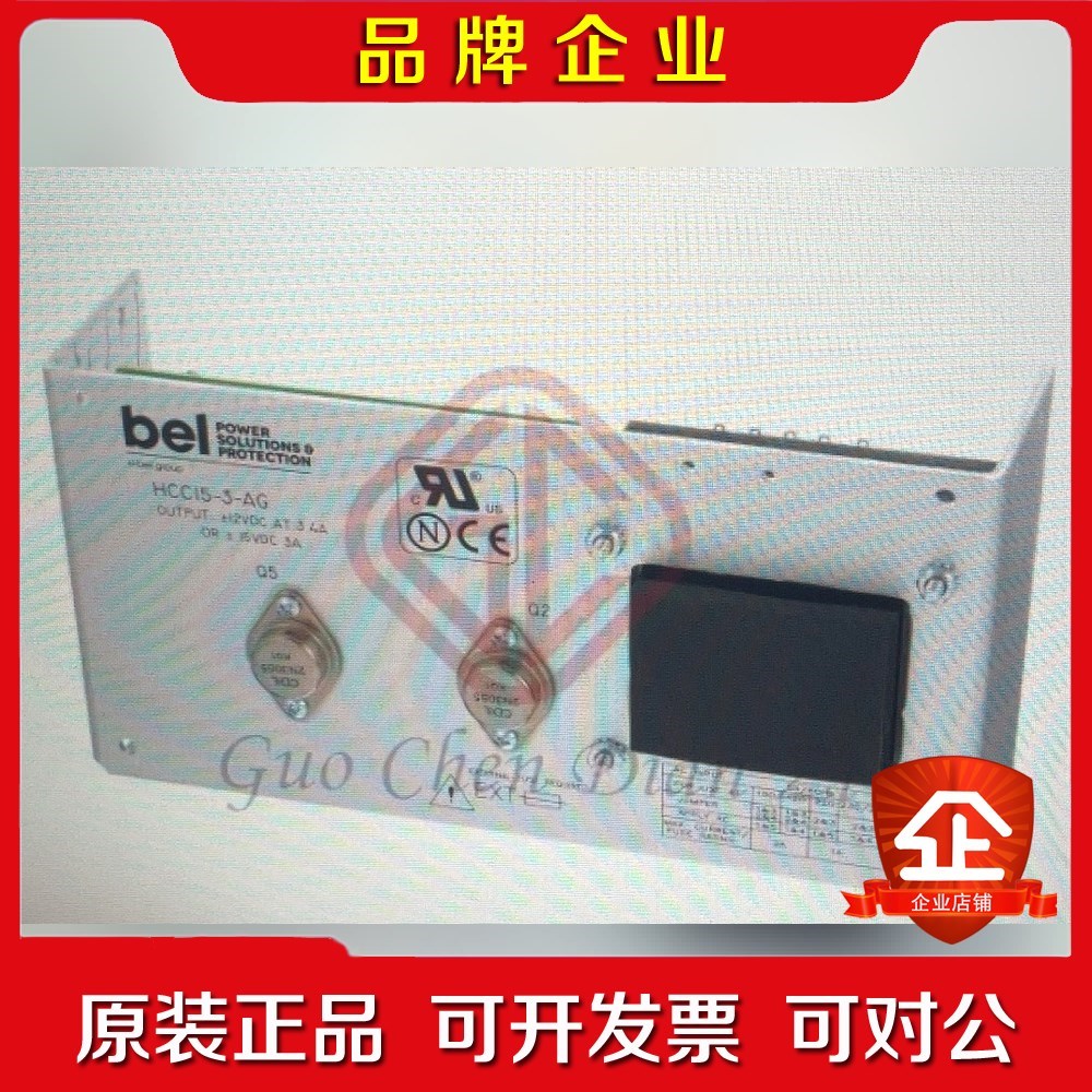HCC15-3-AG 原装 ±15V 线性电源 BE 议价