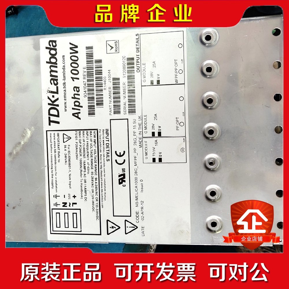 Alpha 1000W J10044 H17133议价