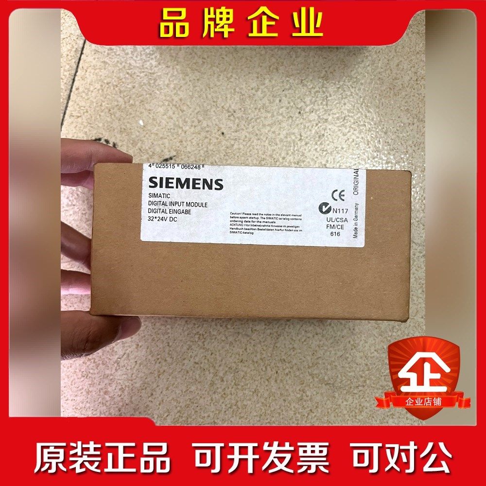 131-1BL01原装大标未拆封包装盒有 议价