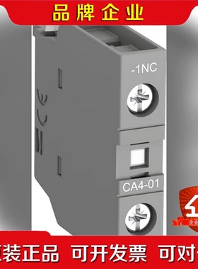 CA4-10-T1SBN010110T1010 ABB机器 议价