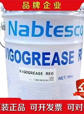 VIGOGREASE RE0 REO A98L-0040-0 议价