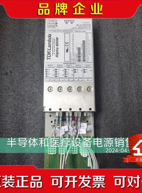 Alpha 400W H41014 电源 直流电源成色好议价