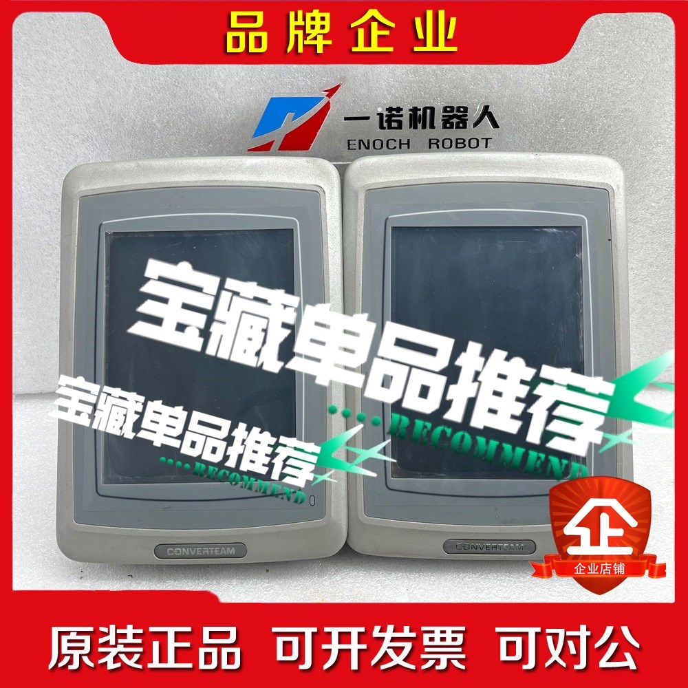 EXTER T70 06010B 议价