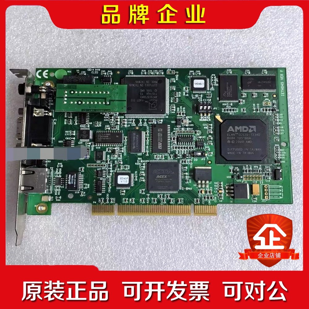 Woodhead PCU-DPIO V4.6.6 IETH0 议价