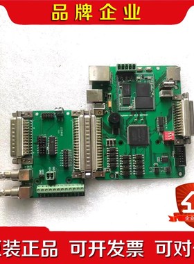 现货 SAMLight激光打标卡 德国控制卡 SAM-USC 议价