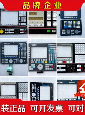 FAGOR发格8035M 8025T 8040 8050 8 议价