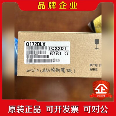三菱Q172DLX原装少少固定纸壳实物拍摄 议价