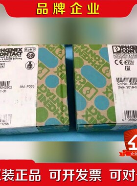 原装菲尼克斯FLT-SEC-P-T1-1C-44035 议价