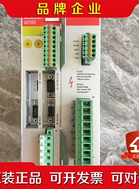 AX2503-B750倍福伺服驱动器 议价