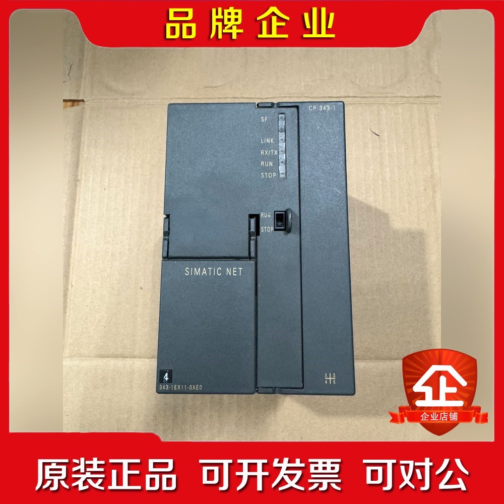 SIMATIC NET CP 343-16GK7 议价