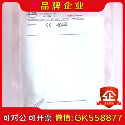 IFM OJ5038 易福门对射式激光传感器 OJSLO议价