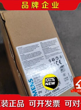 3RT5045-1BB40 现货#SIEMENS 议价