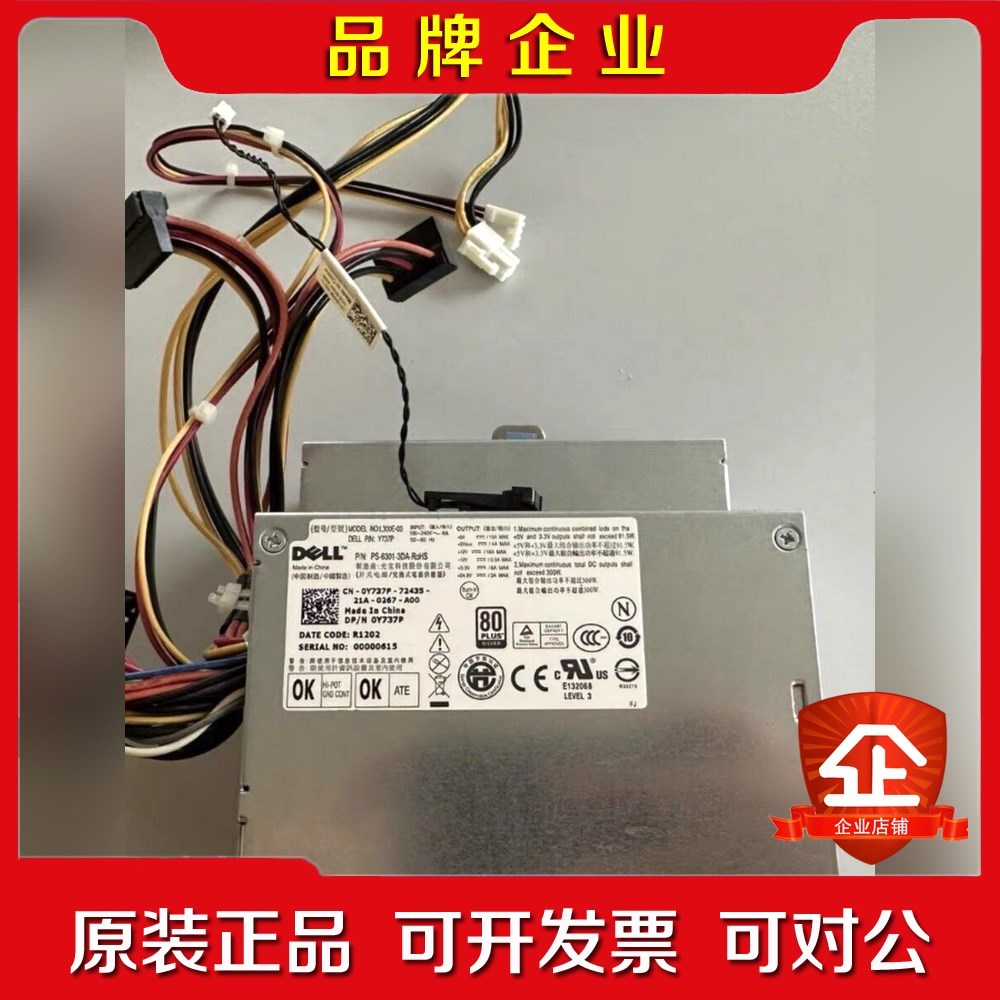 DELL XE电源 D300ED-00 L300E-00 议价