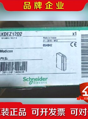 TSXDEZ12D2 原装 标价 议价