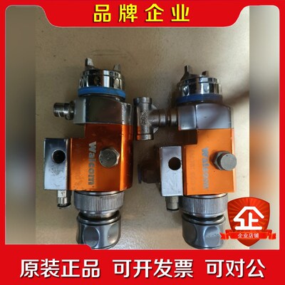 Walcome MATIK GEO 3议价