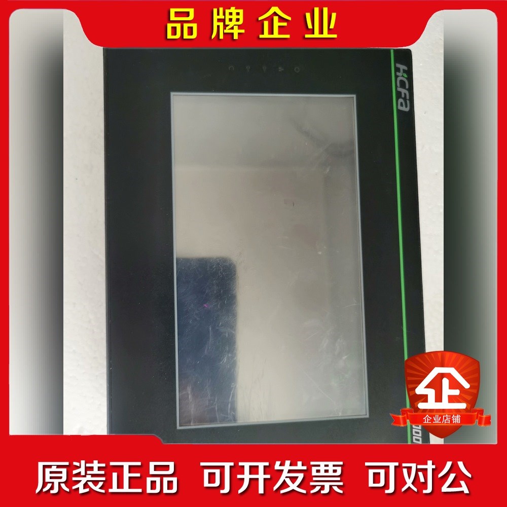 HCFA触摸屏TP2000TP2507-E实物成色显示 议价