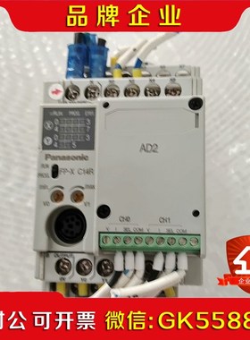 PLCAFPX-C14TAFP议价