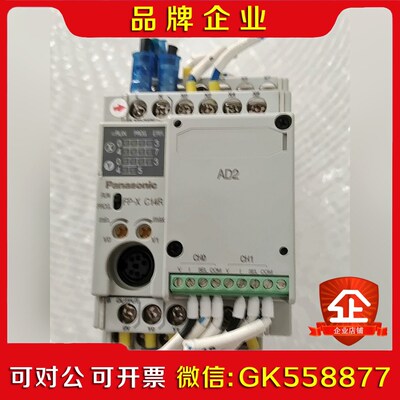 PLCAFPX-C14TAFP议价