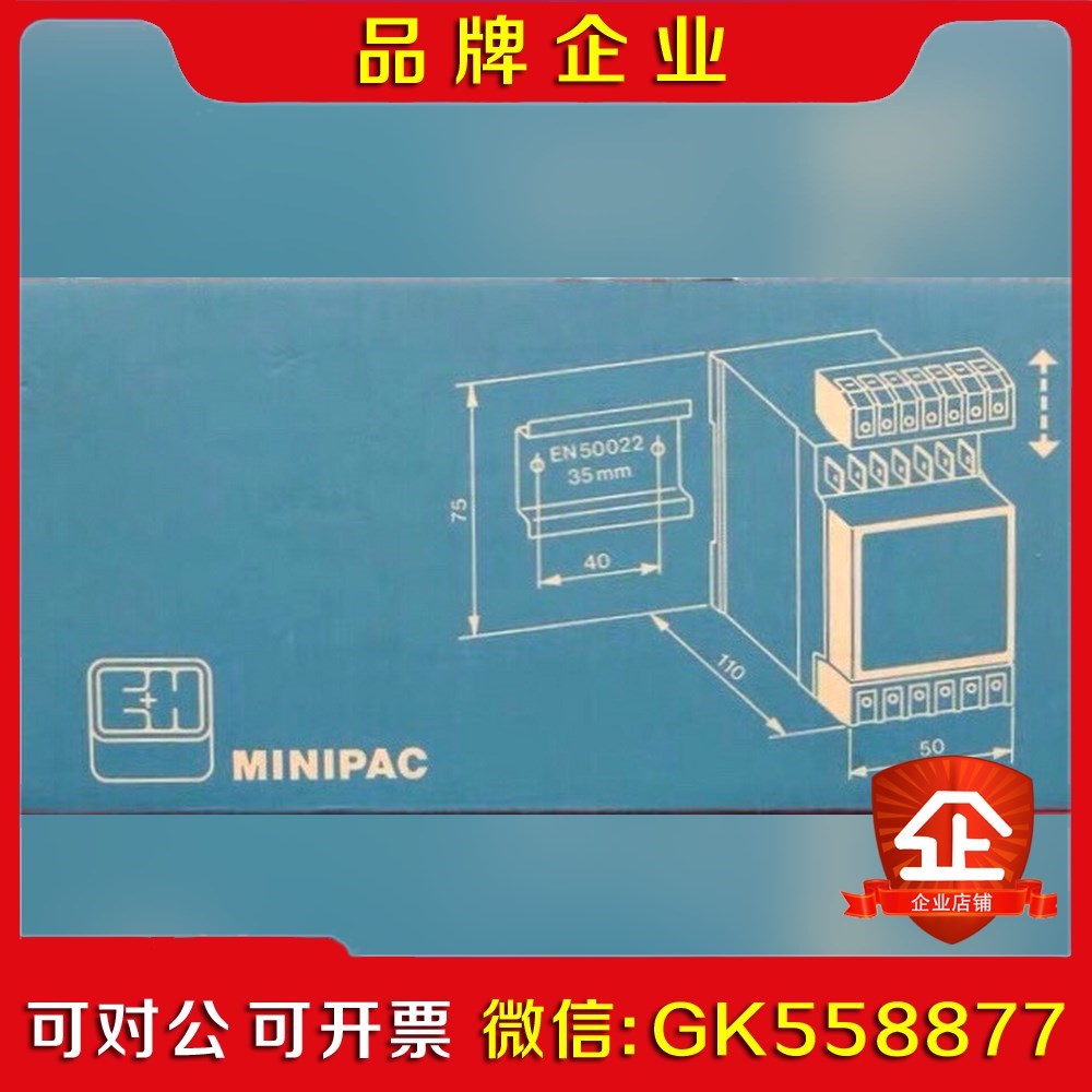 E+H NX9120 恩德斯豪斯导轨安装式电源模块 WE议价
