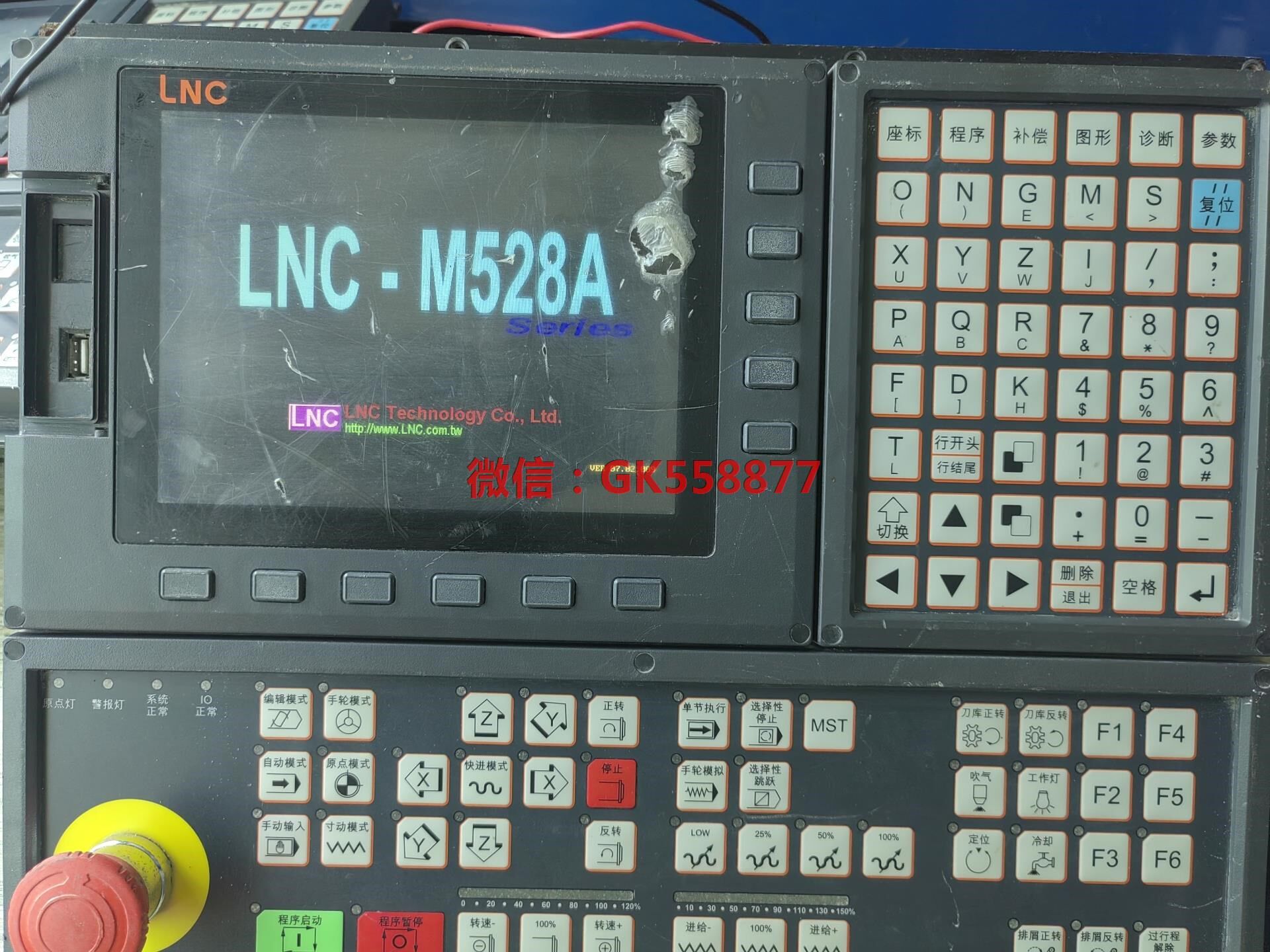 台湾宝元系统lnc-m528a实物拍摄成色外观如图雕刻