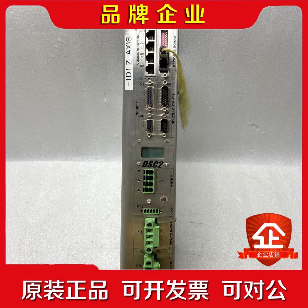 ETEL驱动器DSC2P154-321-000 议价
