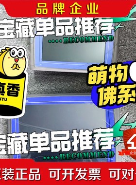 北尔触摸屏E1101TETRA PAK 05445A 议价