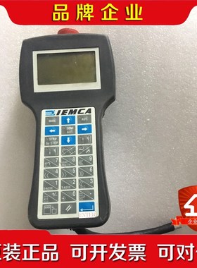 Uniop手操器ePALM10 IEMCA控制器6ZA100 议价