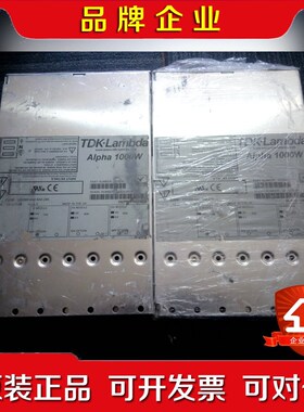 VEGA650W和VEGA 900W议价