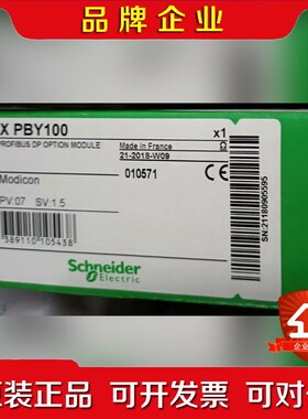 TSXPBY100 原装 标价 议价