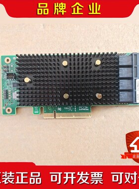 联想HBA卡 430-16i议价
