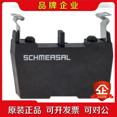 施迈赛 开关触点 EFK103.1G 1NO+1NC( 议价