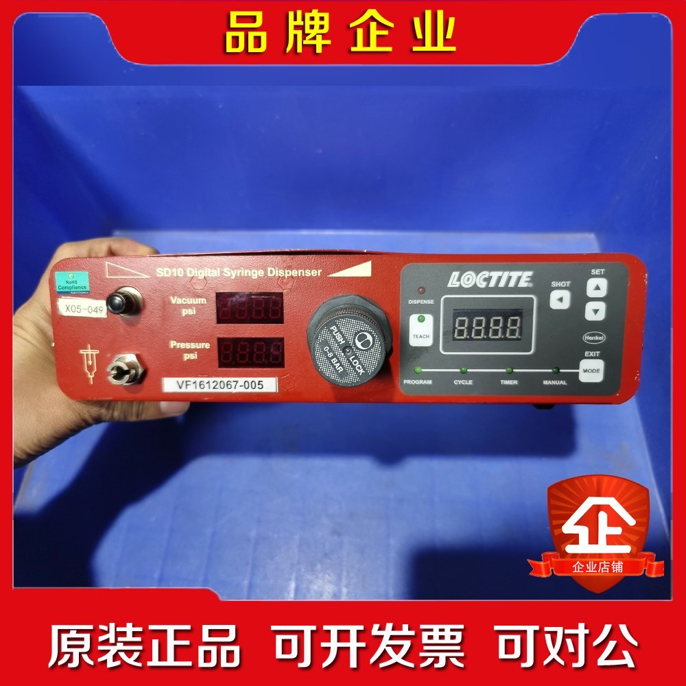 LOCTITE乐泰SD10点胶机 针筒点胶机 数字式涂胶机议价