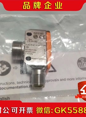 原装ifm易福门OGS381激光传感器议价