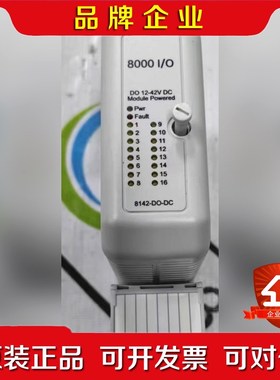 GE PLC模块8142-DO-DC-03 原装现货底座86 议价