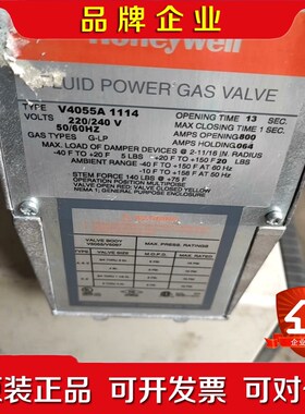 V4055A1114霍尼韦尔液动执行阀门二HONEYWE 议价