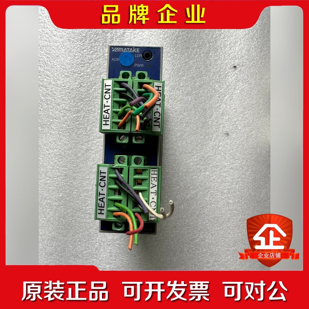 山武多通道调节器DMC10S2CR0300 议价