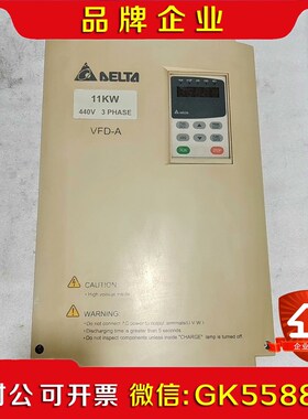 A系列11KW变频器VFD110A43A实物拍摄功议价