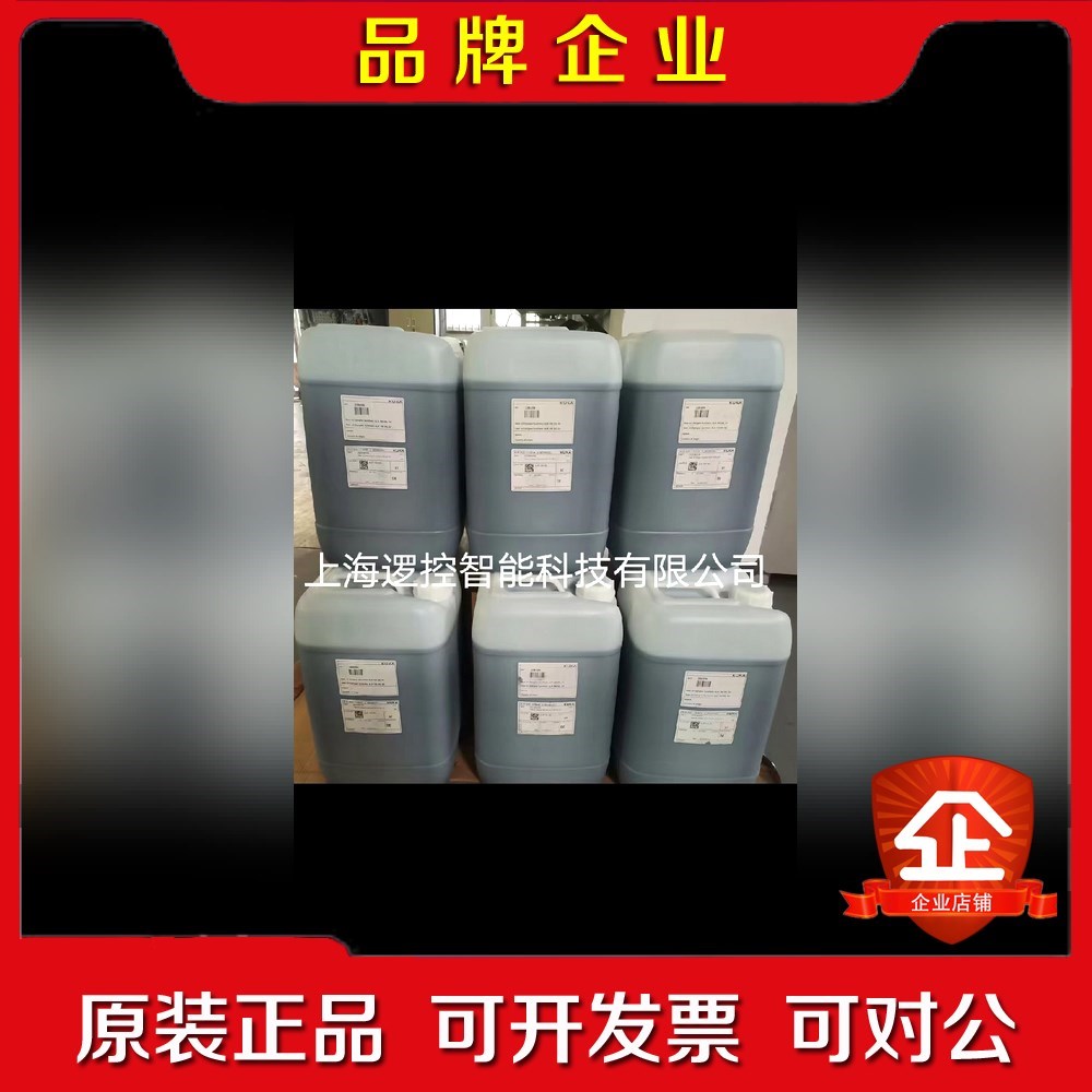 ALR150 润滑油现货 价格便宜 欢迎咨 议价