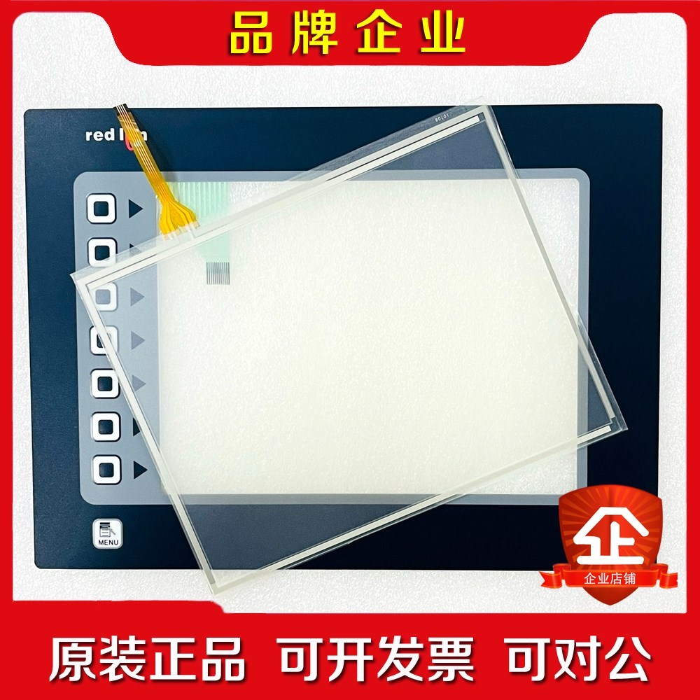 红狮G310C G308A G308C 触摸板 按键膜 按键 议价