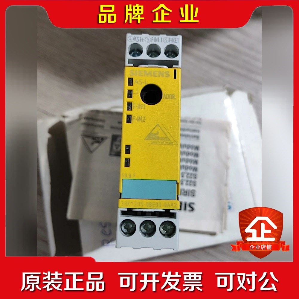 AS接口模件3RK1205-0BE00-0AA2 议价