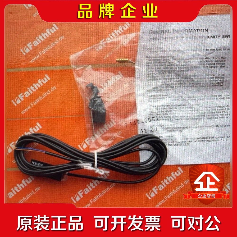 Shield FFV-110A0X FA49-0001 Sh 议价