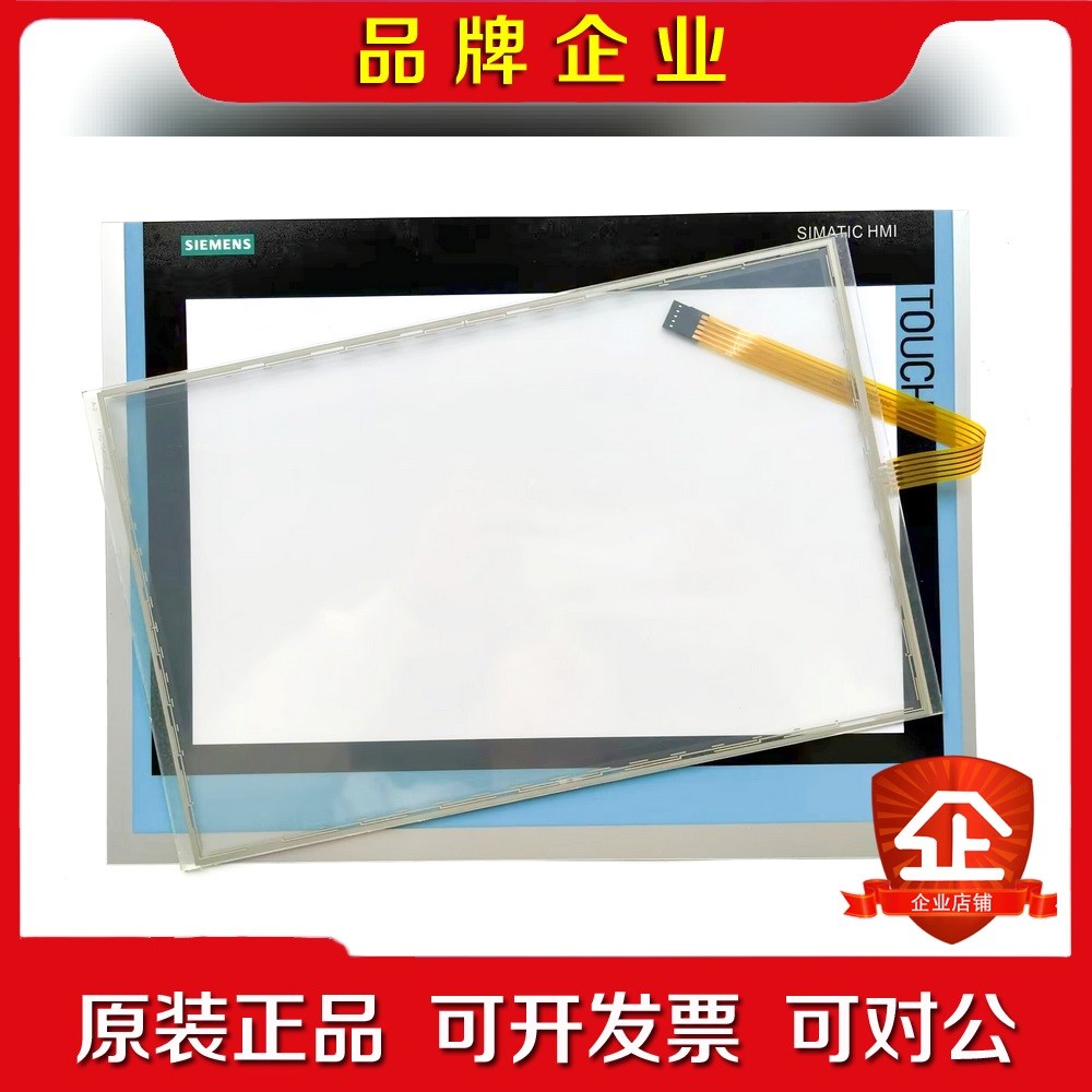 TP1900 124-0UC01触摸板 保护膜 触控屏外屏 议价