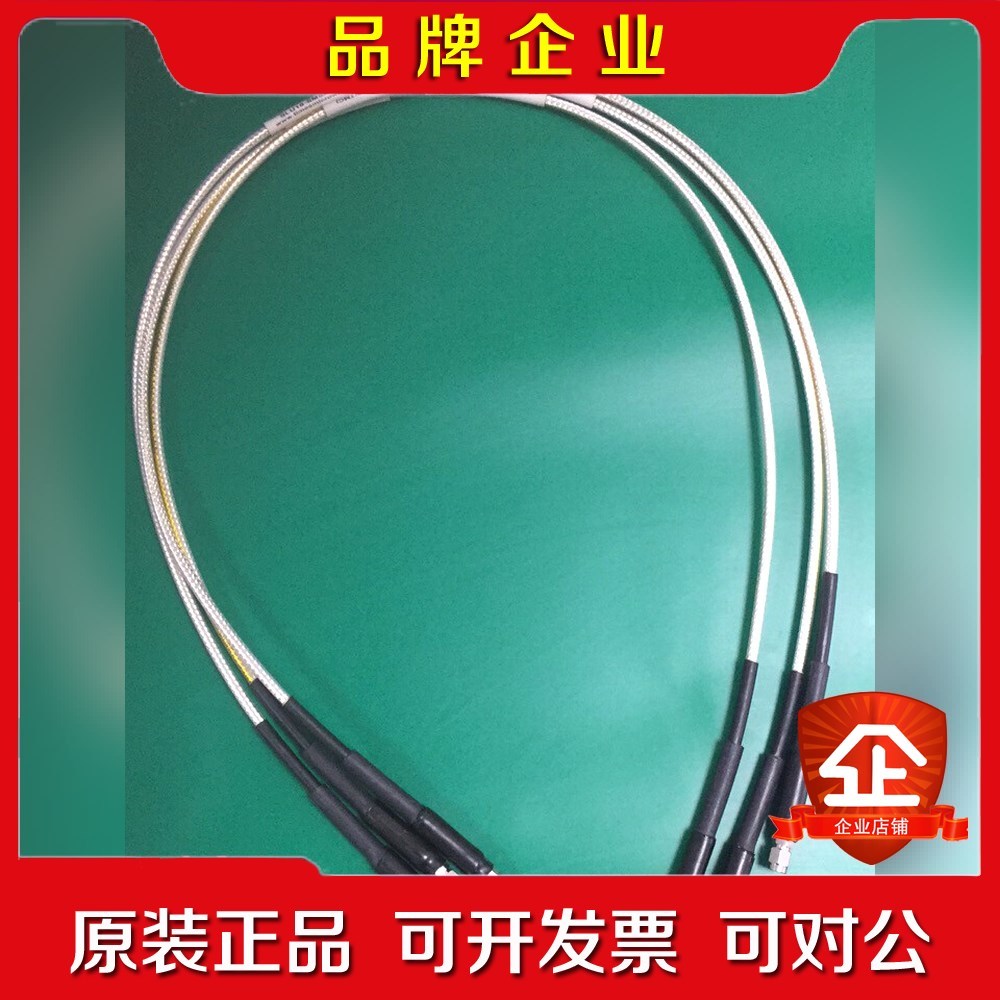18G射频电缆Silverline -SLU18-SMSM议价