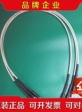 18G射频电缆Silverline -SLU18-SMSM议价