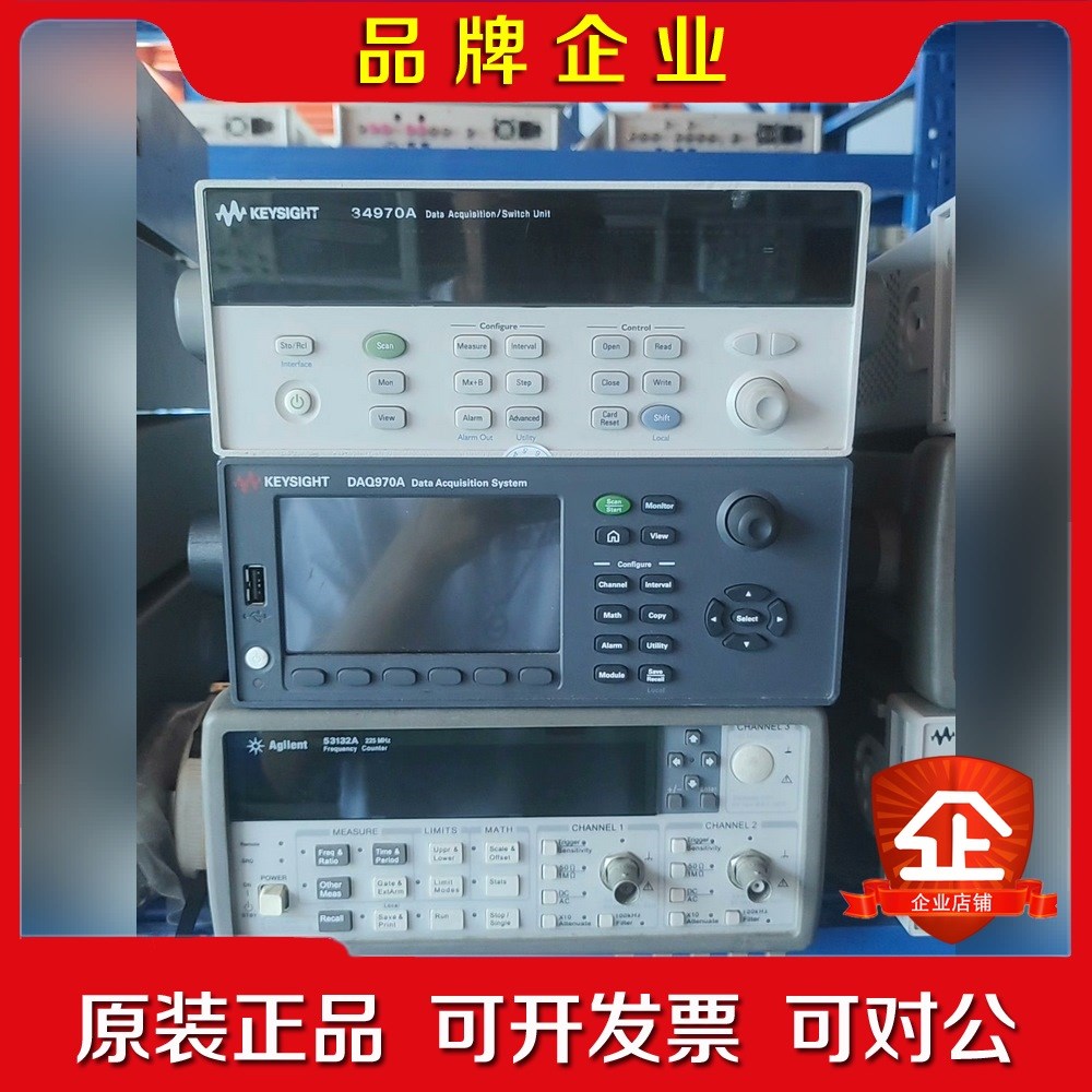 是德科技34970A采集器新款是德DAQ970A温 议价