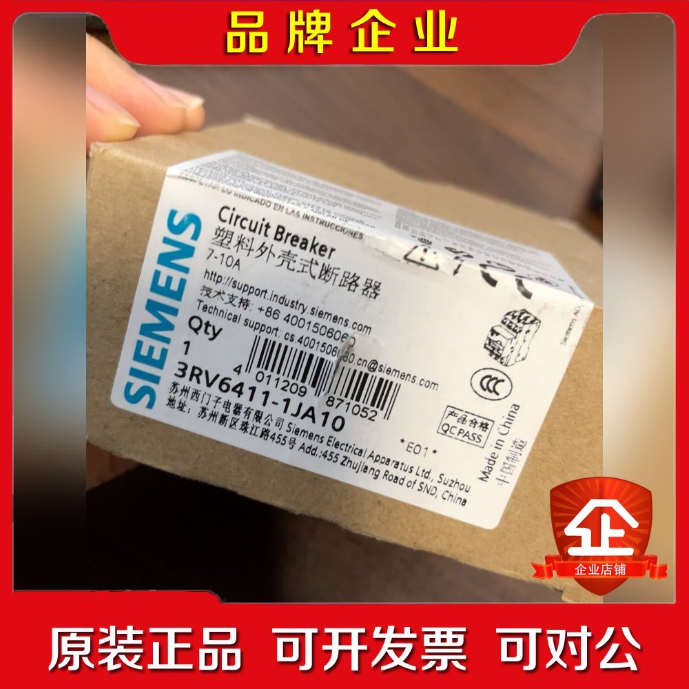 3RV6411-1JA10现货#SIEMENS 议价