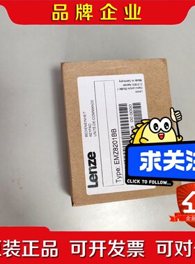 EMZ8201BB 德国伦茨 8200 系列变频器操作面 议价